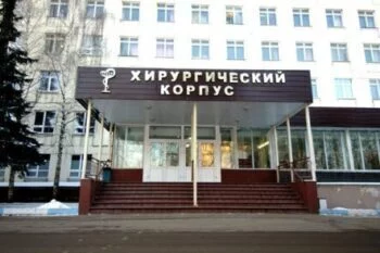 Раменская центральная районная больница (г. Раменское)