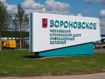 Инфекционный корпус с использованием быстровозводимых конструкций (г. Москва, пос. Вороновское)